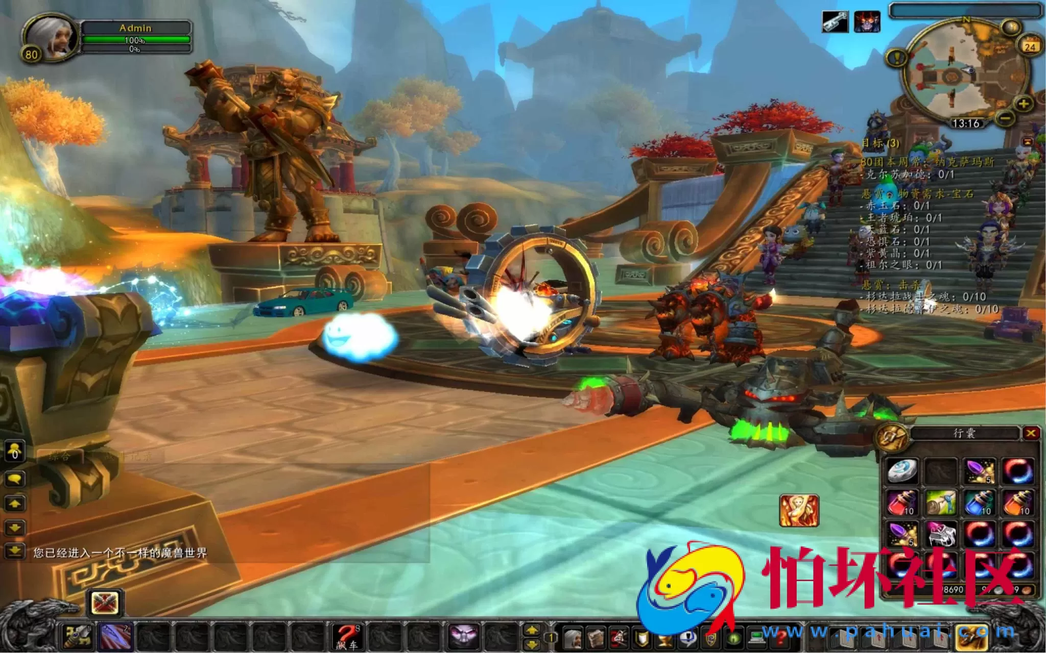 【wow魔兽世界怀旧版WLK335定制开服-高清版】3D巨作端游-2024年9月25日最新整理打包Win服务端源码视频架设教程-GM指令教程-完整PC客户端