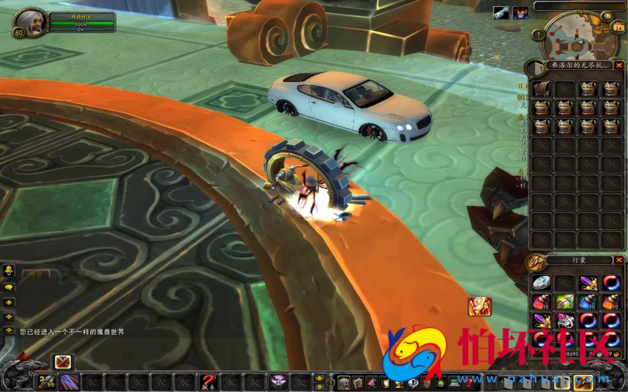 【wow魔兽世界怀旧版WLK335定制开服-高清版】3D巨作端游-2024年9月25日最新整理打包Win服务端源码视频架设教程-GM指令教程-完整PC客户端