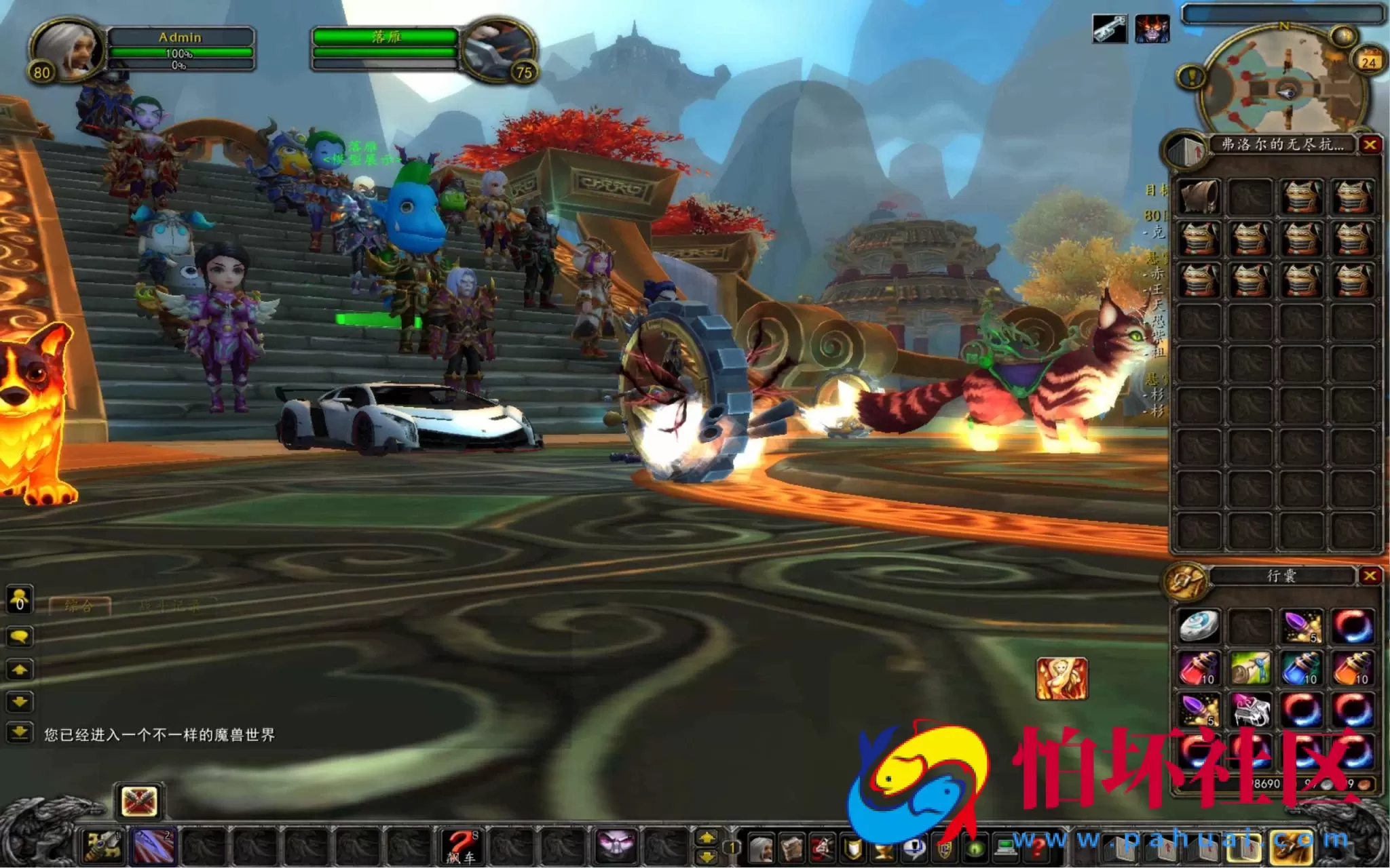 【wow魔兽世界怀旧版WLK335定制开服-高清版】3D巨作端游-2024年9月25日最新整理打包Win服务端源码视频架设教程-GM指令教程-完整PC客户端