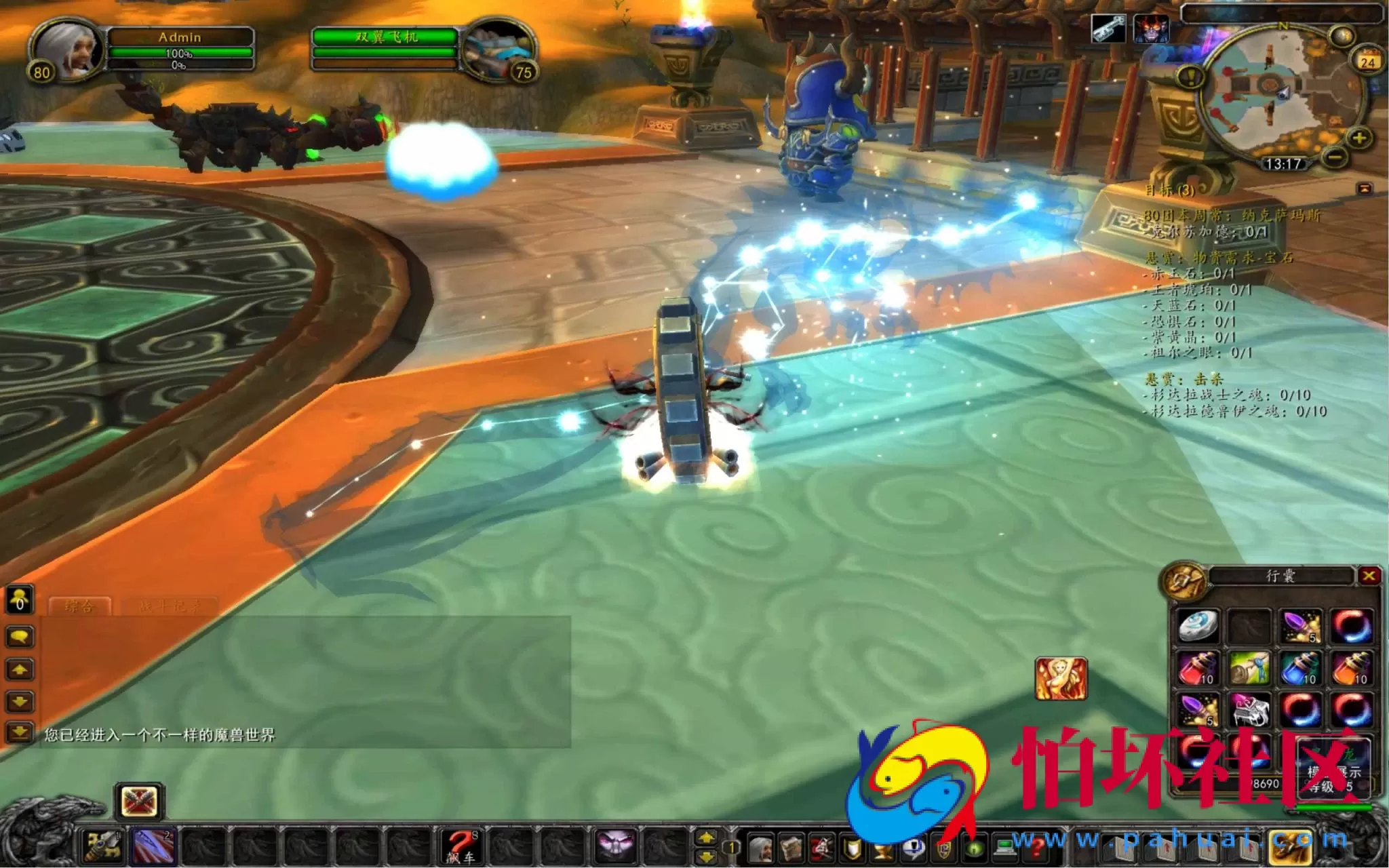 【wow魔兽世界怀旧版WLK335定制开服-高清版】3D巨作端游-2024年9月25日最新整理打包Win服务端源码视频架设教程-GM指令教程-完整PC客户端