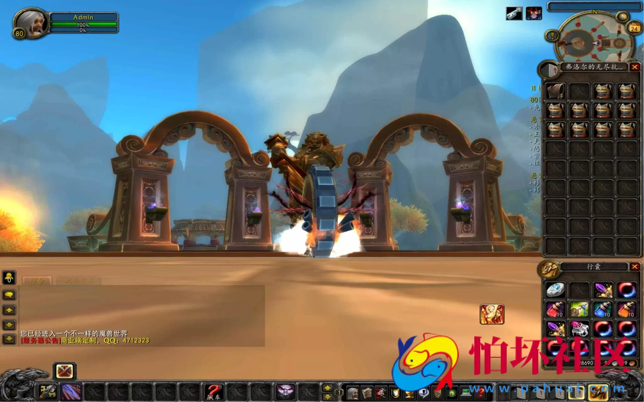 【wow魔兽世界怀旧版WLK335定制开服-高清版】3D巨作端游-2024年9月25日最新整理打包Win服务端源码视频架设教程-GM指令教程-完整PC客户端