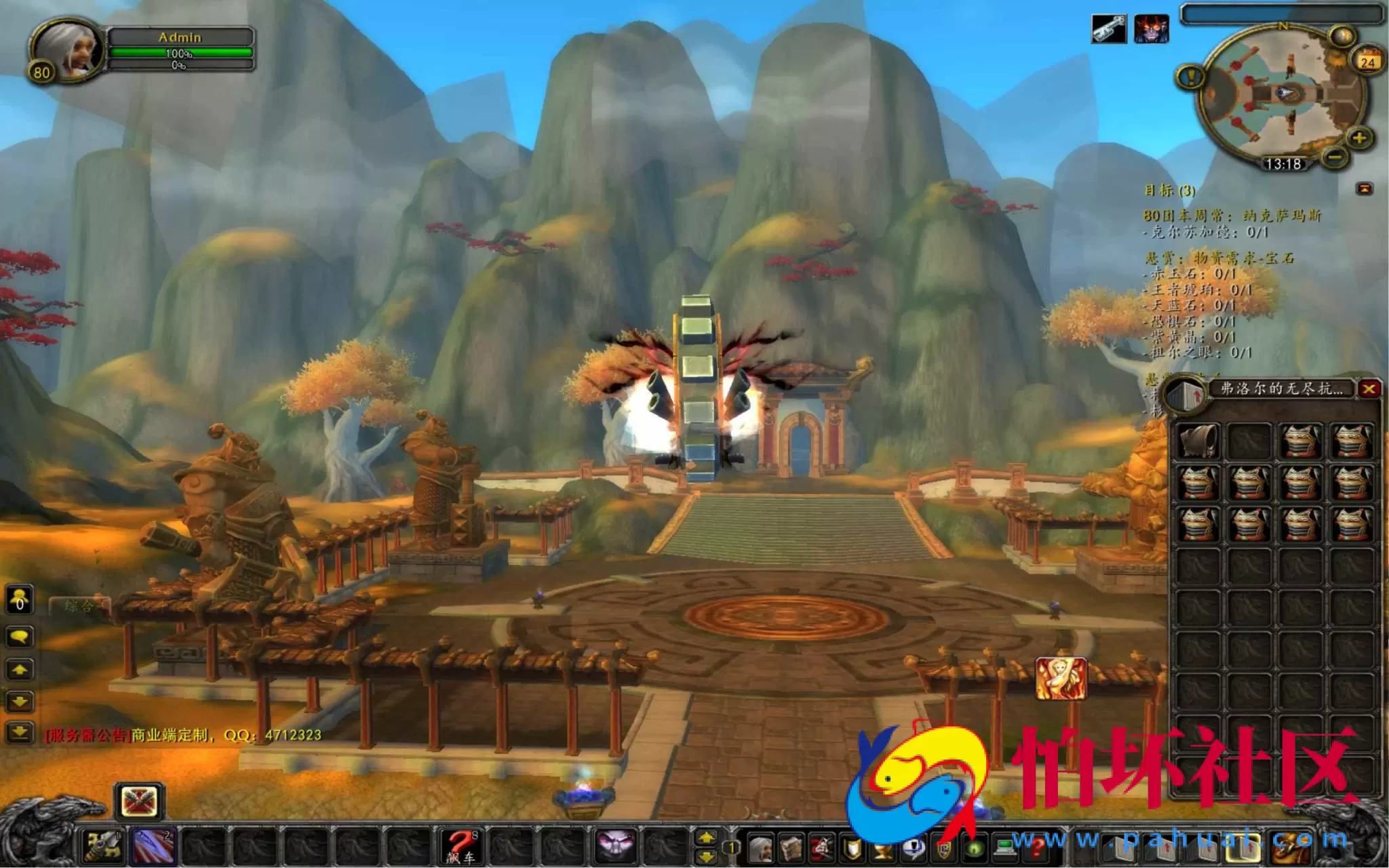 【wow魔兽世界怀旧版WLK335定制开服-高清版】3D巨作端游-2024年9月25日最新整理打包Win服务端源码视频架设教程-GM指令教程-完整PC客户端