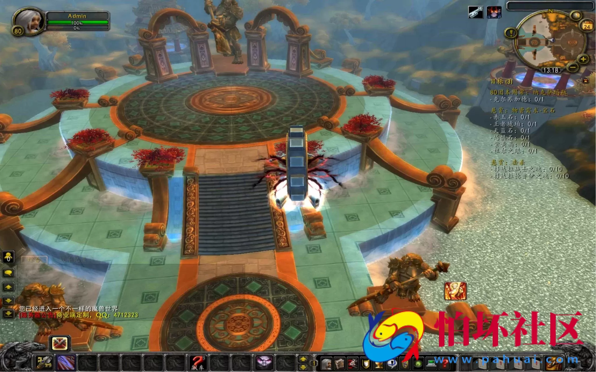 【wow魔兽世界怀旧版WLK335定制开服-高清版】3D巨作端游-2024年9月25日最新整理打包Win服务端源码视频架设教程-GM指令教程-完整PC客户端