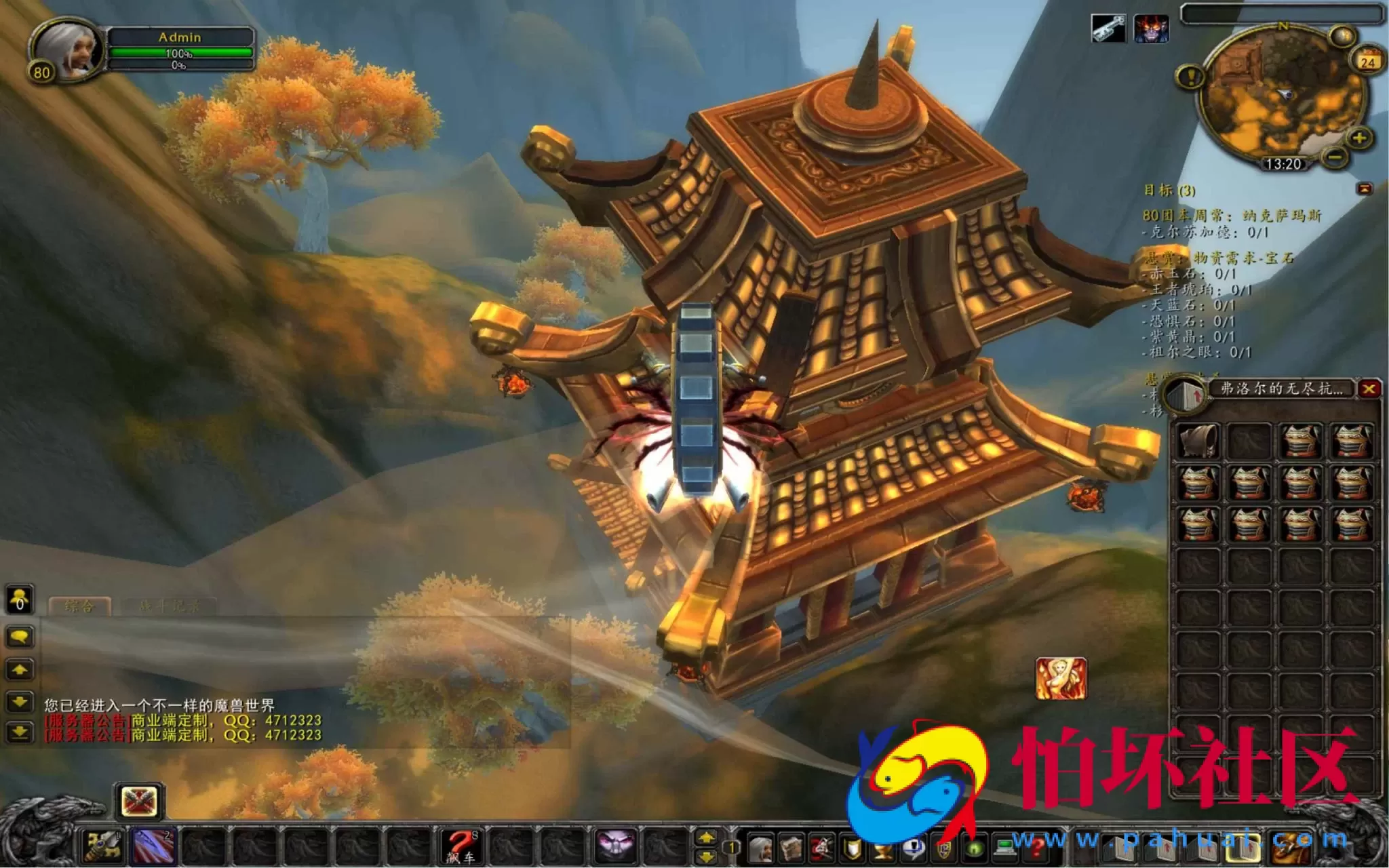 【wow魔兽世界怀旧版WLK335定制开服-高清版】3D巨作端游-2024年9月25日最新整理打包Win服务端源码视频架设教程-GM指令教程-完整PC客户端