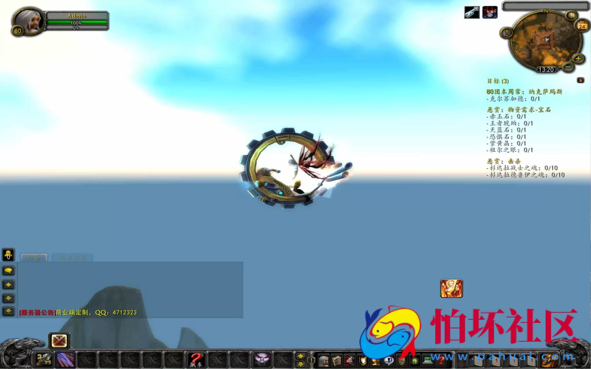 【wow魔兽世界怀旧版WLK335定制开服-高清版】3D巨作端游-2024年9月25日最新整理打包Win服务端源码视频架设教程-GM指令教程-完整PC客户端