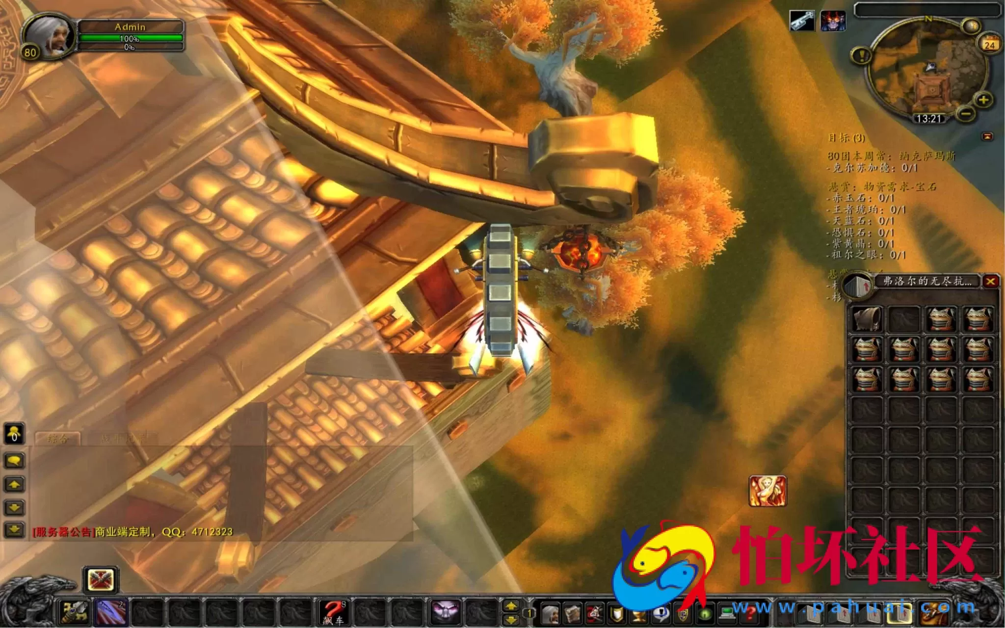 【wow魔兽世界怀旧版WLK335定制开服-高清版】3D巨作端游-2024年9月25日最新整理打包Win服务端源码视频架设教程-GM指令教程-完整PC客户端