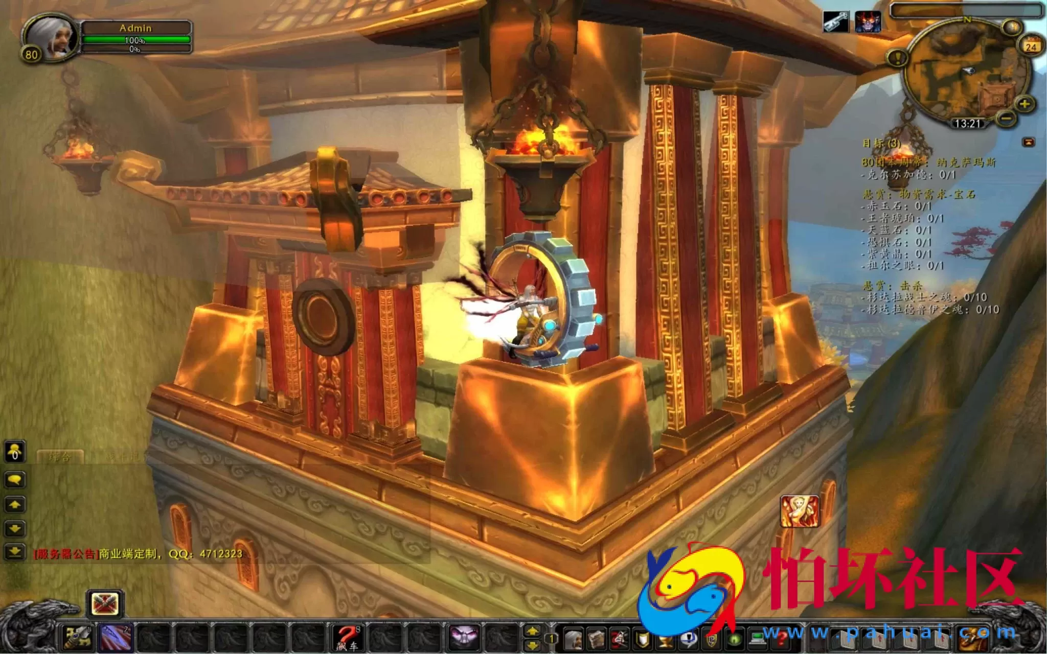 【wow魔兽世界怀旧版WLK335定制开服-高清版】3D巨作端游-2024年9月25日最新整理打包Win服务端源码视频架设教程-GM指令教程-完整PC客户端