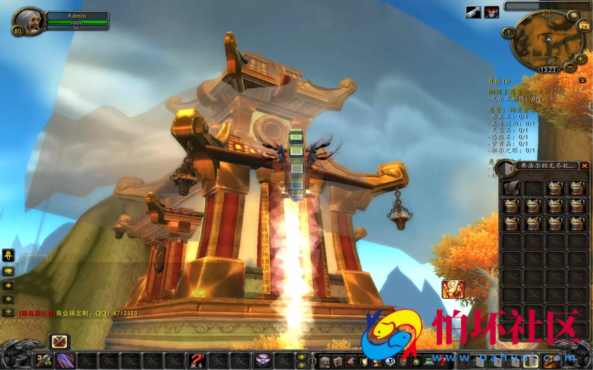 【wow魔兽世界怀旧版WLK335定制开服-高清版】3D巨作端游-2024年9月25日最新整理打包Win服务端源码视频架设教程-GM指令教程-完整PC客户端