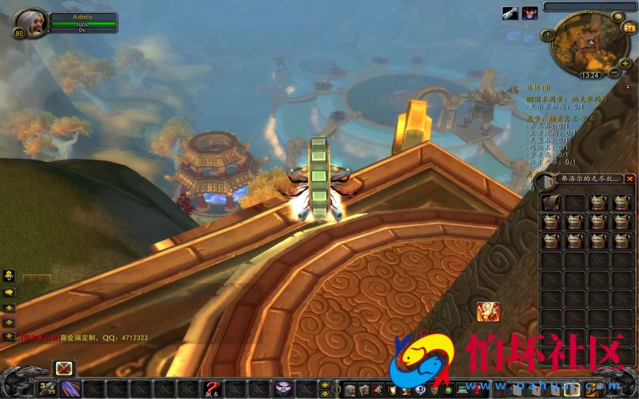 【wow魔兽世界怀旧版WLK335定制开服-高清版】3D巨作端游-2024年9月25日最新整理打包Win服务端源码视频架设教程-GM指令教程-完整PC客户端