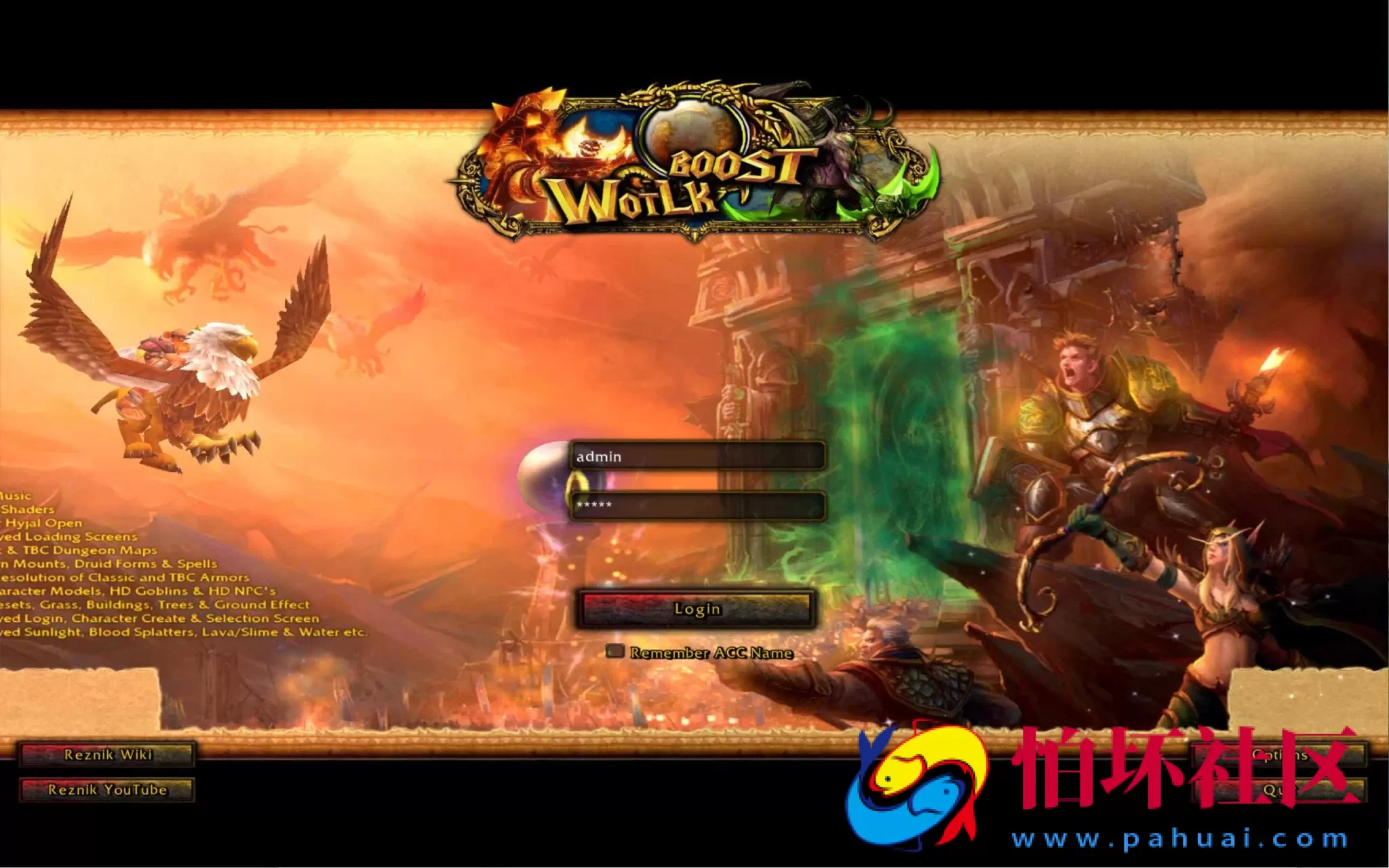 【wow魔兽世界怀旧版WLK335金色平原-高清版】3D巨作端游-最新整理打包Win服务端源码视频架设教程-GM指令教程-完整PC客户端