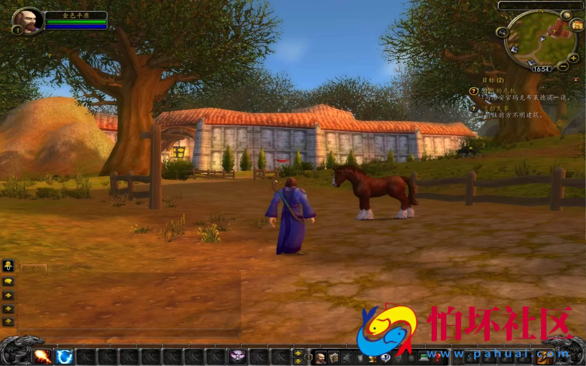 【wow魔兽世界怀旧版WLK335金色平原-高清版】3D巨作端游-最新整理打包Win服务端源码视频架设教程-GM指令教程-完整PC客户端