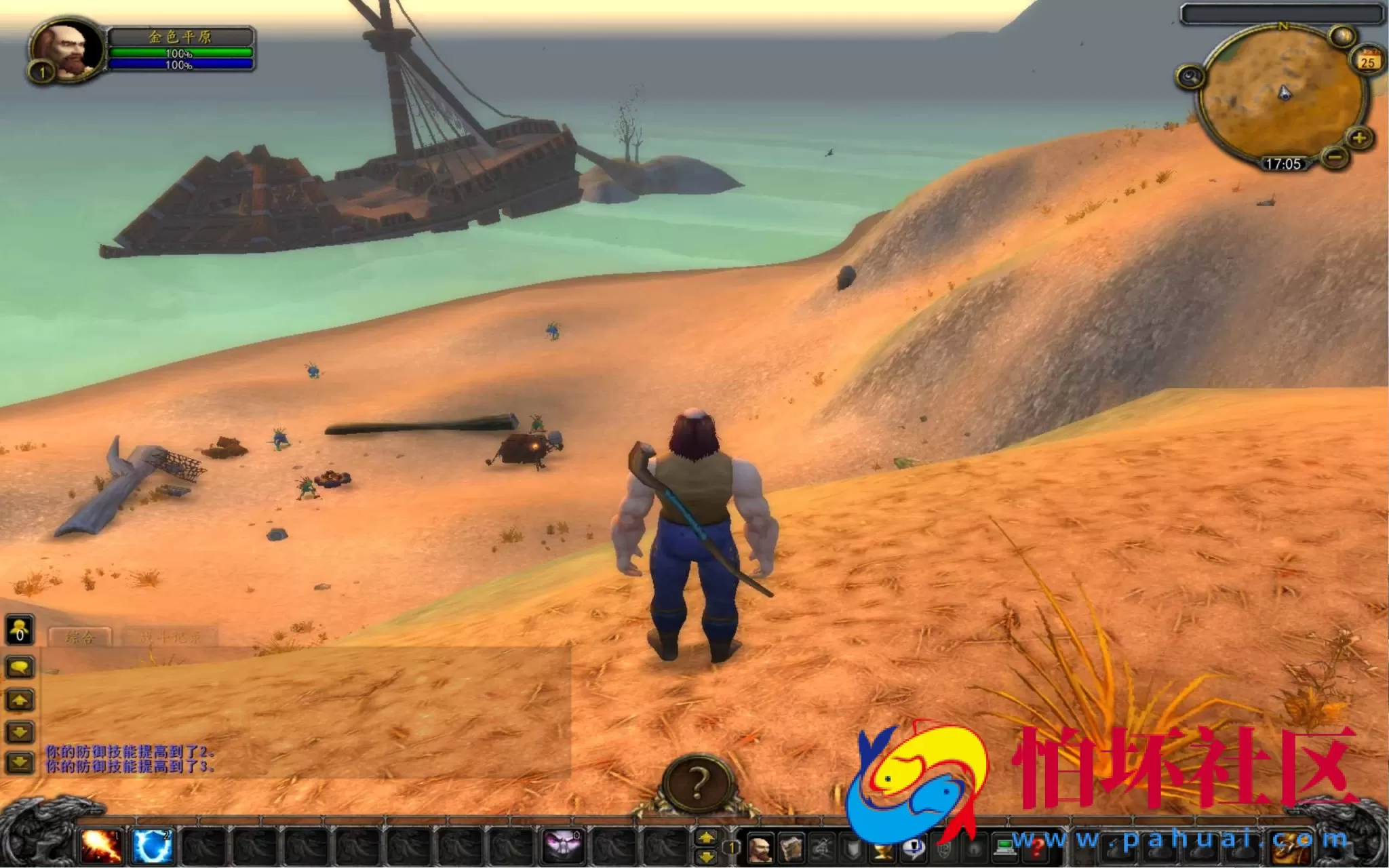 【wow魔兽世界怀旧版WLK335金色平原-高清版】3D巨作端游-最新整理打包Win服务端源码视频架设教程-GM指令教程-完整PC客户端