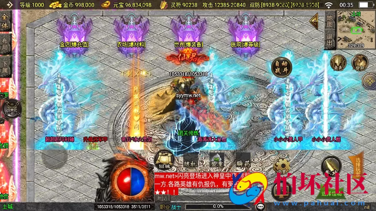 【传奇手游之神皇五大陆-白猪3插件免授权版】单职业复古特色战神引擎传奇手游-Win服务端源码视频架设教程-新版GM多功能网页授权物品后台-GM直冲网页后台-安卓苹果IOS双端版本