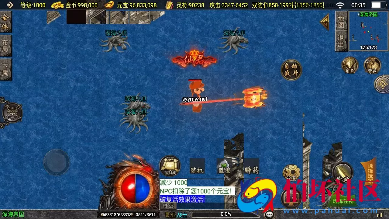 【传奇手游之神皇五大陆-白猪3插件免授权版】单职业复古特色战神引擎传奇手游-Win服务端源码视频架设教程-新版GM多功能网页授权物品后台-GM直冲网页后台-安卓苹果IOS双端版本