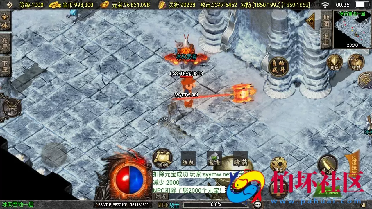 【传奇手游之神皇五大陆-白猪3插件免授权版】单职业复古特色战神引擎传奇手游-Win服务端源码视频架设教程-新版GM多功能网页授权物品后台-GM直冲网页后台-安卓苹果IOS双端版本