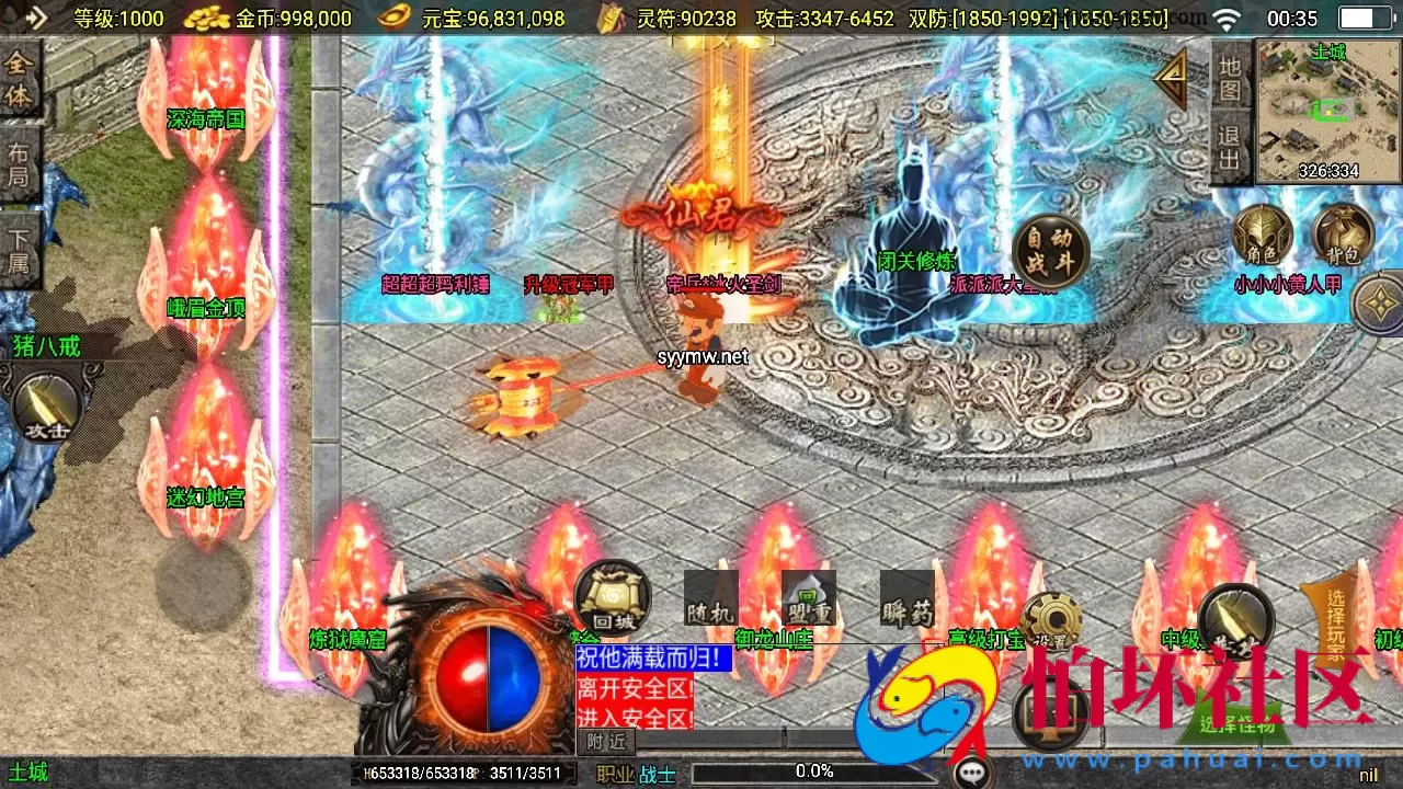 【传奇手游之神皇五大陆-白猪3插件免授权版】单职业复古特色战神引擎传奇手游-Win服务端源码视频架设教程-新版GM多功能网页授权物品后台-GM直冲网页后台-安卓苹果IOS双端版本