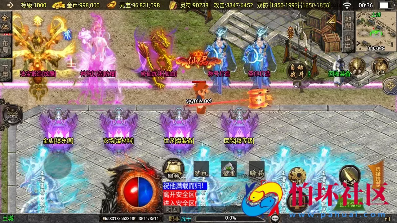 【传奇手游之神皇五大陆-白猪3插件免授权版】单职业复古特色战神引擎传奇手游-Win服务端源码视频架设教程-新版GM多功能网页授权物品后台-GM直冲网页后台-安卓苹果IOS双端版本