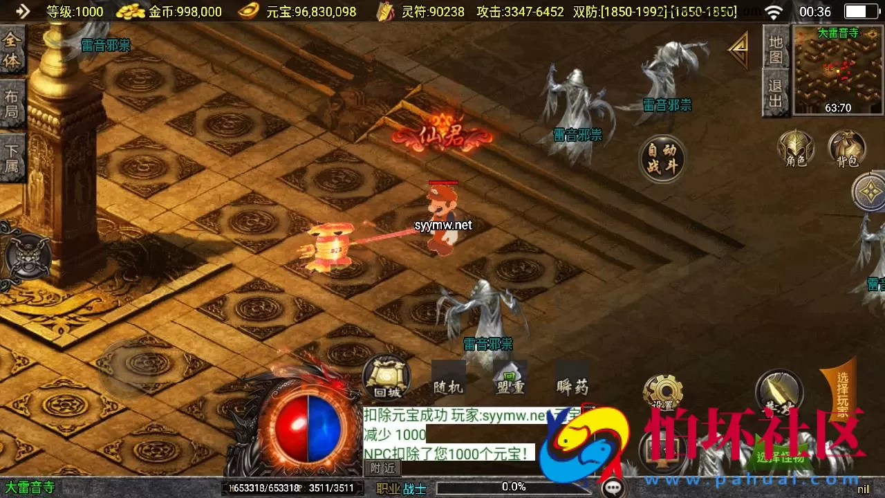 【传奇手游之神皇五大陆-白猪3插件免授权版】单职业复古特色战神引擎传奇手游-Win服务端源码视频架设教程-新版GM多功能网页授权物品后台-GM直冲网页后台-安卓苹果IOS双端版本