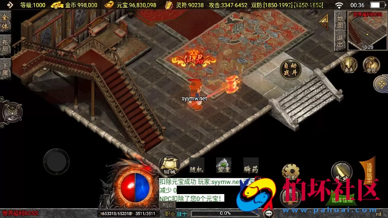 【传奇手游之神皇五大陆-白猪3插件免授权版】单职业复古特色战神引擎传奇手游-Win服务端源码视频架设教程-新版GM多功能网页授权物品后台-GM直冲网页后台-安卓苹果IOS双端版本