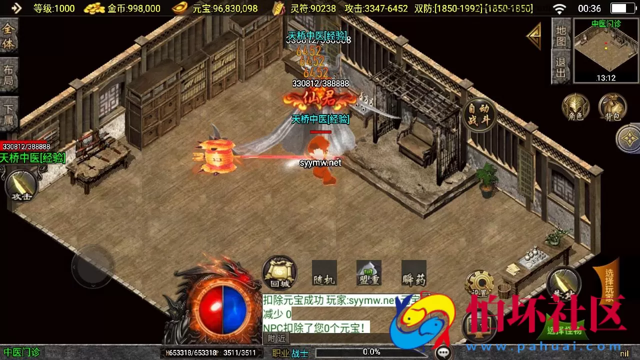 【传奇手游之神皇五大陆-白猪3插件免授权版】单职业复古特色战神引擎传奇手游-Win服务端源码视频架设教程-新版GM多功能网页授权物品后台-GM直冲网页后台-安卓苹果IOS双端版本