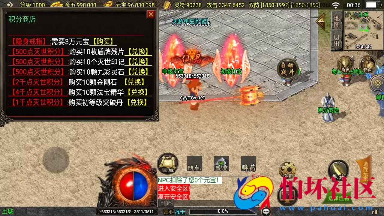 【传奇手游之神皇五大陆-白猪3插件免授权版】单职业复古特色战神引擎传奇手游-Win服务端源码视频架设教程-新版GM多功能网页授权物品后台-GM直冲网页后台-安卓苹果IOS双端版本