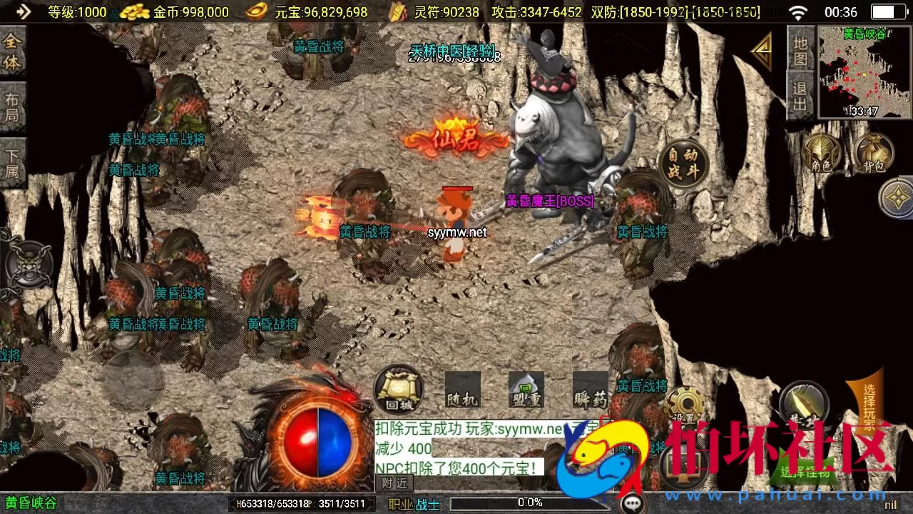 【传奇手游之神皇五大陆-白猪3插件免授权版】单职业复古特色战神引擎传奇手游-Win服务端源码视频架设教程-新版GM多功能网页授权物品后台-GM直冲网页后台-安卓苹果IOS双端版本