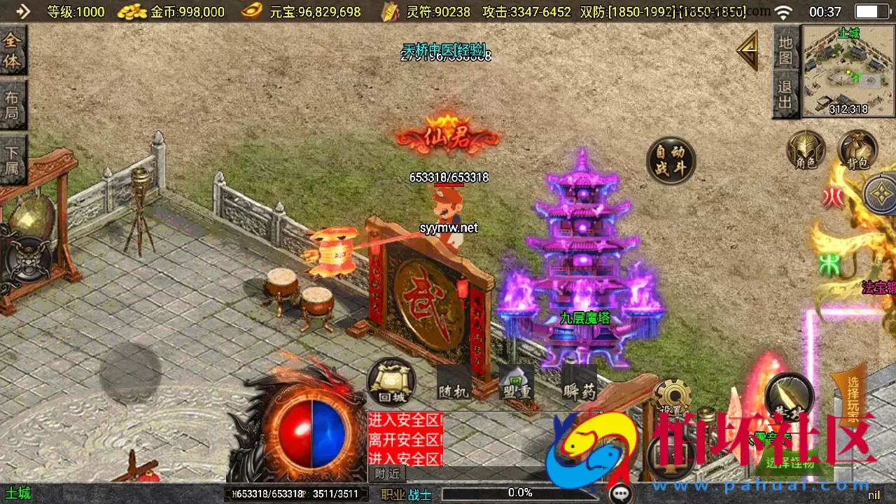 【传奇手游之神皇五大陆-白猪3插件免授权版】单职业复古特色战神引擎传奇手游-Win服务端源码视频架设教程-新版GM多功能网页授权物品后台-GM直冲网页后台-安卓苹果IOS双端版本