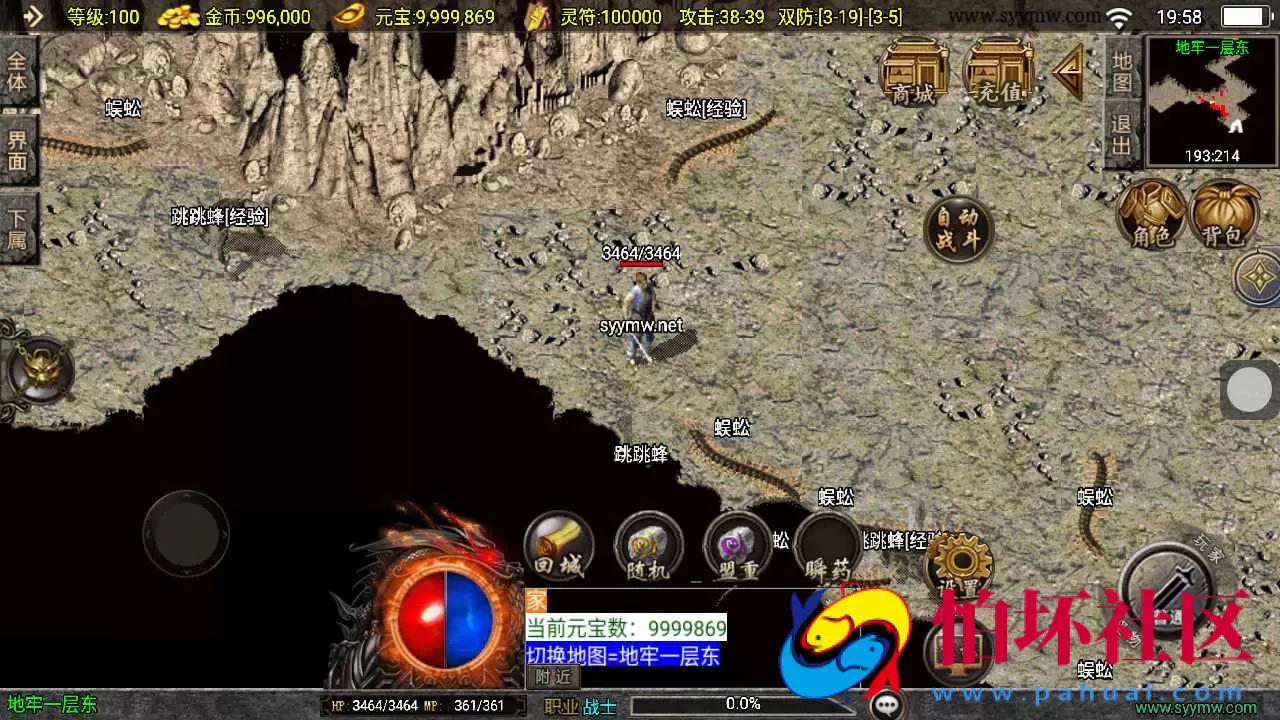 【传奇手游之1.76兄弟传奇新UI白猪3.1插件免授权版】三职业复古特色战神引擎传奇手游-Win服务端源码视频架设教程