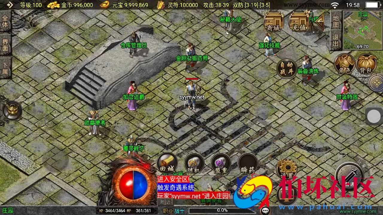 【传奇手游之1.76兄弟传奇新UI白猪3.1插件免授权版】三职业复古特色战神引擎传奇手游-Win服务端源码视频架设教程