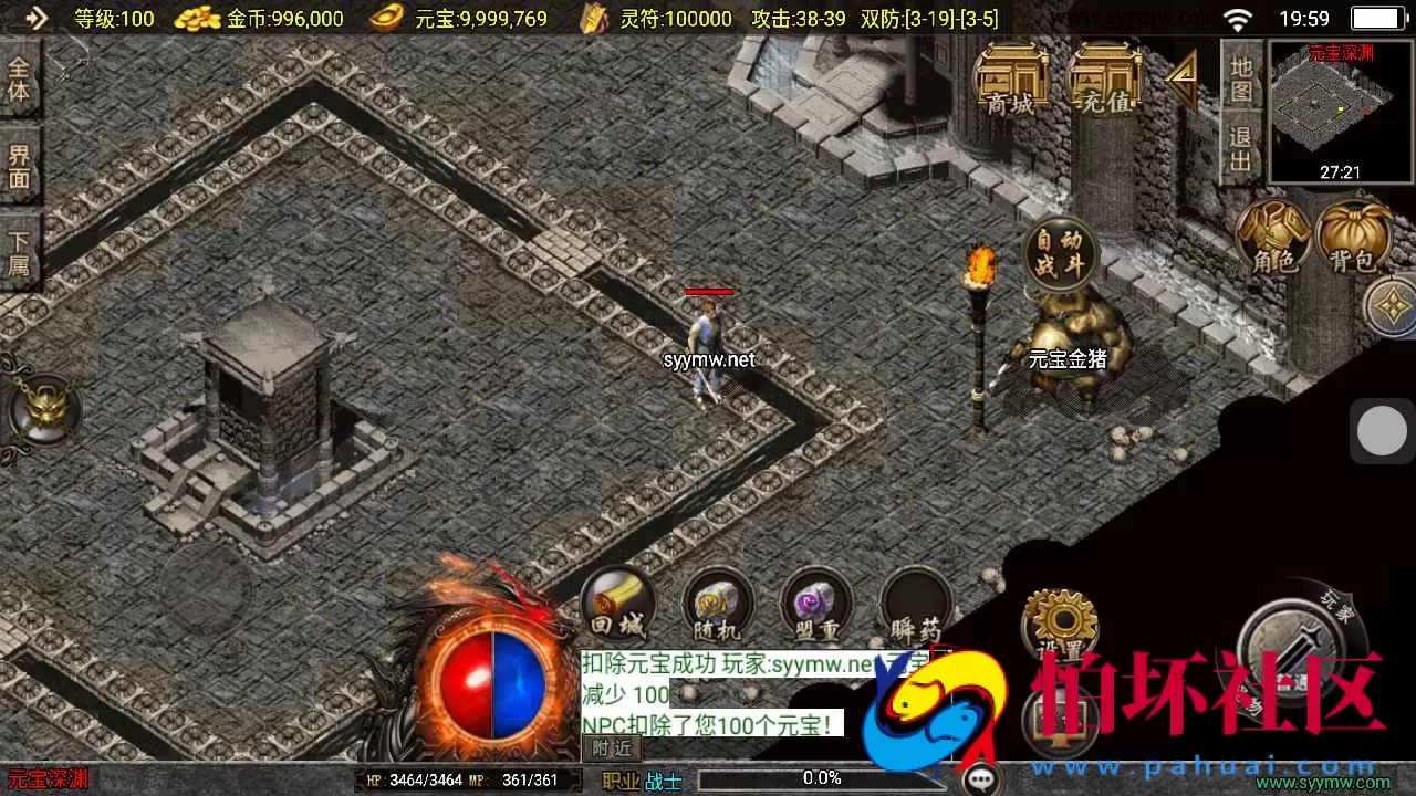 【传奇手游之1.76兄弟传奇新UI白猪3.1插件免授权版】三职业复古特色战神引擎传奇手游-Win服务端源码视频架设教程