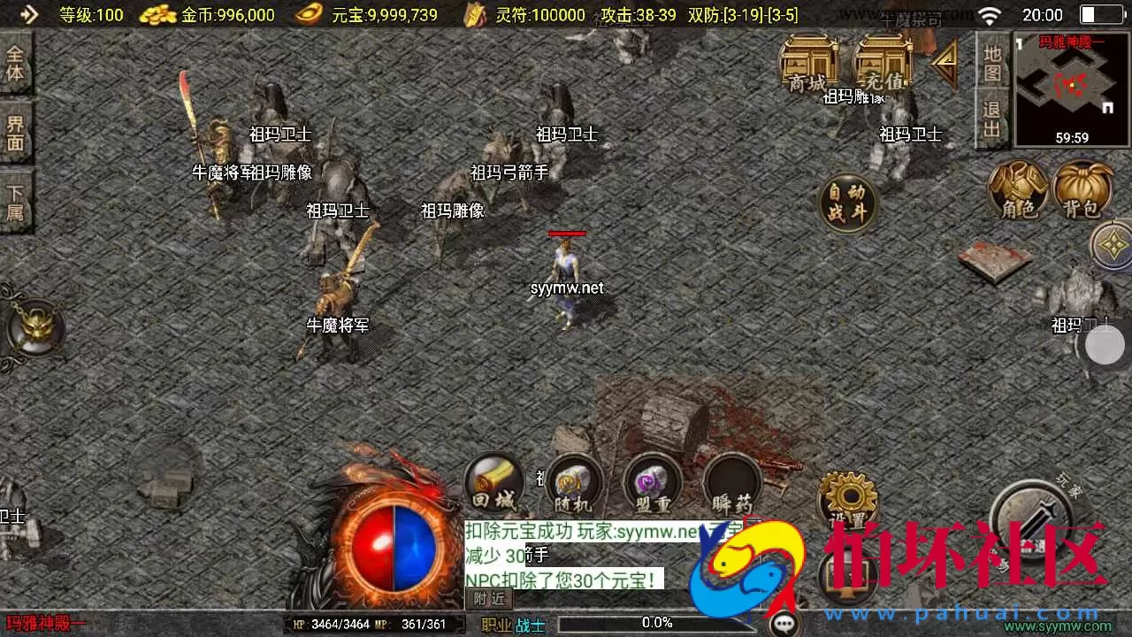 【传奇手游之1.76兄弟传奇新UI白猪3.1插件免授权版】三职业复古特色战神引擎传奇手游-Win服务端源码视频架设教程