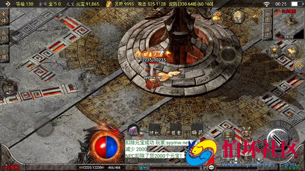 【传奇手游之至尊火龙新UI白猪3.1插件免授权版】单职业复古特色战神引擎传奇手游-Win服务端源码视频架设教程-新版GM多功能网页授权物品后台-GM直冲网页后台-安卓苹果IOS双端版本