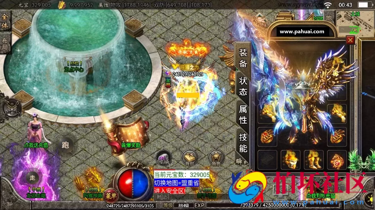 【传奇手游之起源鸿蒙之梦天火龙免授权版】单职业复古特色战神引擎传奇手游-Win服务端源码视频架设教程-新版GM多功能网页授权物品后台-GM直冲网页后台-安卓苹果IOS双端版本