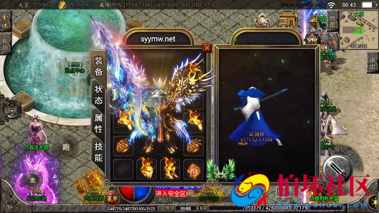 【传奇手游之起源鸿蒙之梦天火龙免授权版】单职业复古特色战神引擎传奇手游-Win服务端源码视频架设教程-新版GM多功能网页授权物品后台-GM直冲网页后台-安卓苹果IOS双端版本