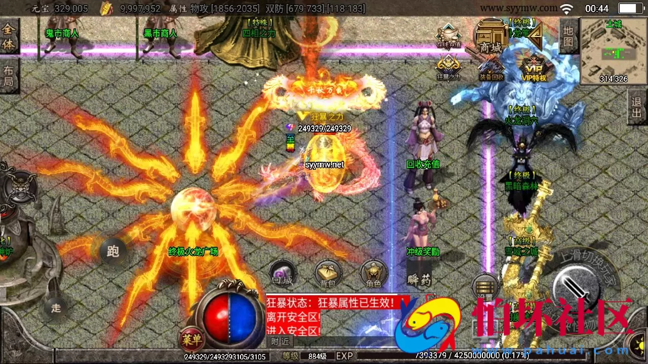 【传奇手游之起源鸿蒙之梦天火龙免授权版】单职业复古特色战神引擎传奇手游-Win服务端源码视频架设教程-新版GM多功能网页授权物品后台-GM直冲网页后台-安卓苹果IOS双端版本