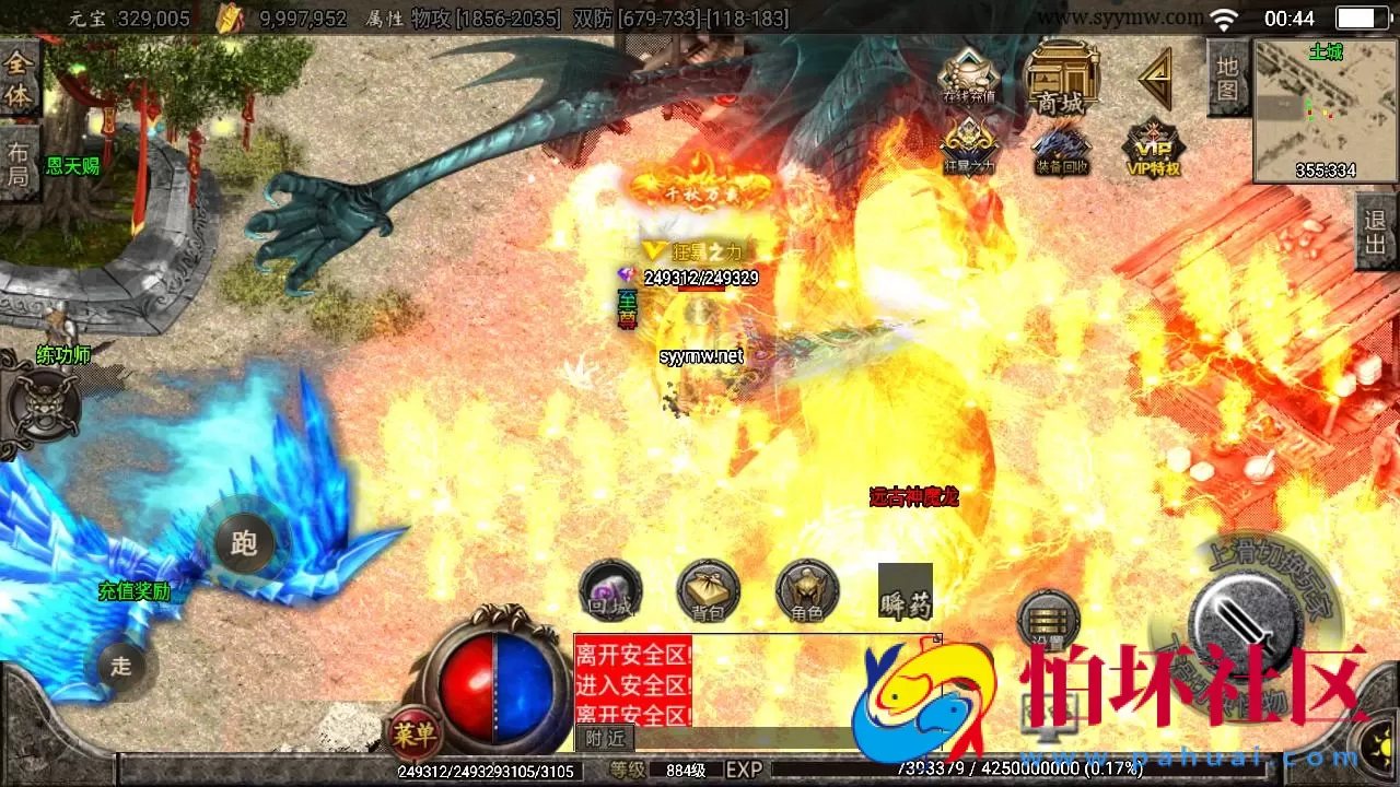 【传奇手游之起源鸿蒙之梦天火龙免授权版】单职业复古特色战神引擎传奇手游-Win服务端源码视频架设教程-新版GM多功能网页授权物品后台-GM直冲网页后台-安卓苹果IOS双端版本