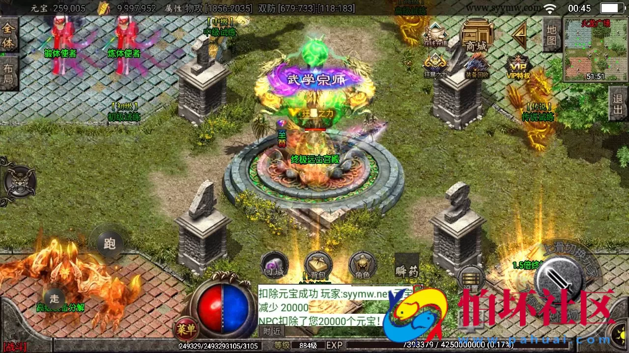 【传奇手游之起源鸿蒙之梦天火龙免授权版】单职业复古特色战神引擎传奇手游-Win服务端源码视频架设教程-新版GM多功能网页授权物品后台-GM直冲网页后台-安卓苹果IOS双端版本