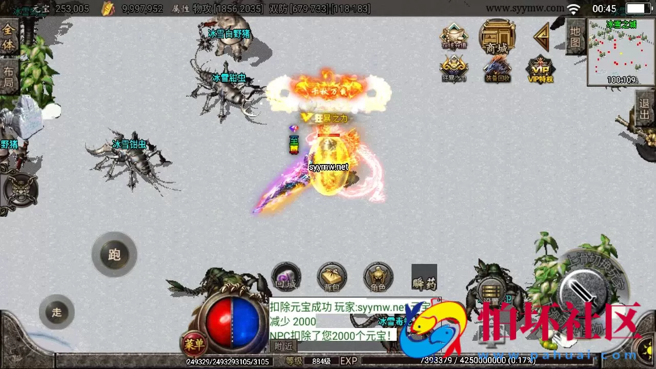 【传奇手游之起源鸿蒙之梦天火龙免授权版】单职业复古特色战神引擎传奇手游-Win服务端源码视频架设教程-新版GM多功能网页授权物品后台-GM直冲网页后台-安卓苹果IOS双端版本