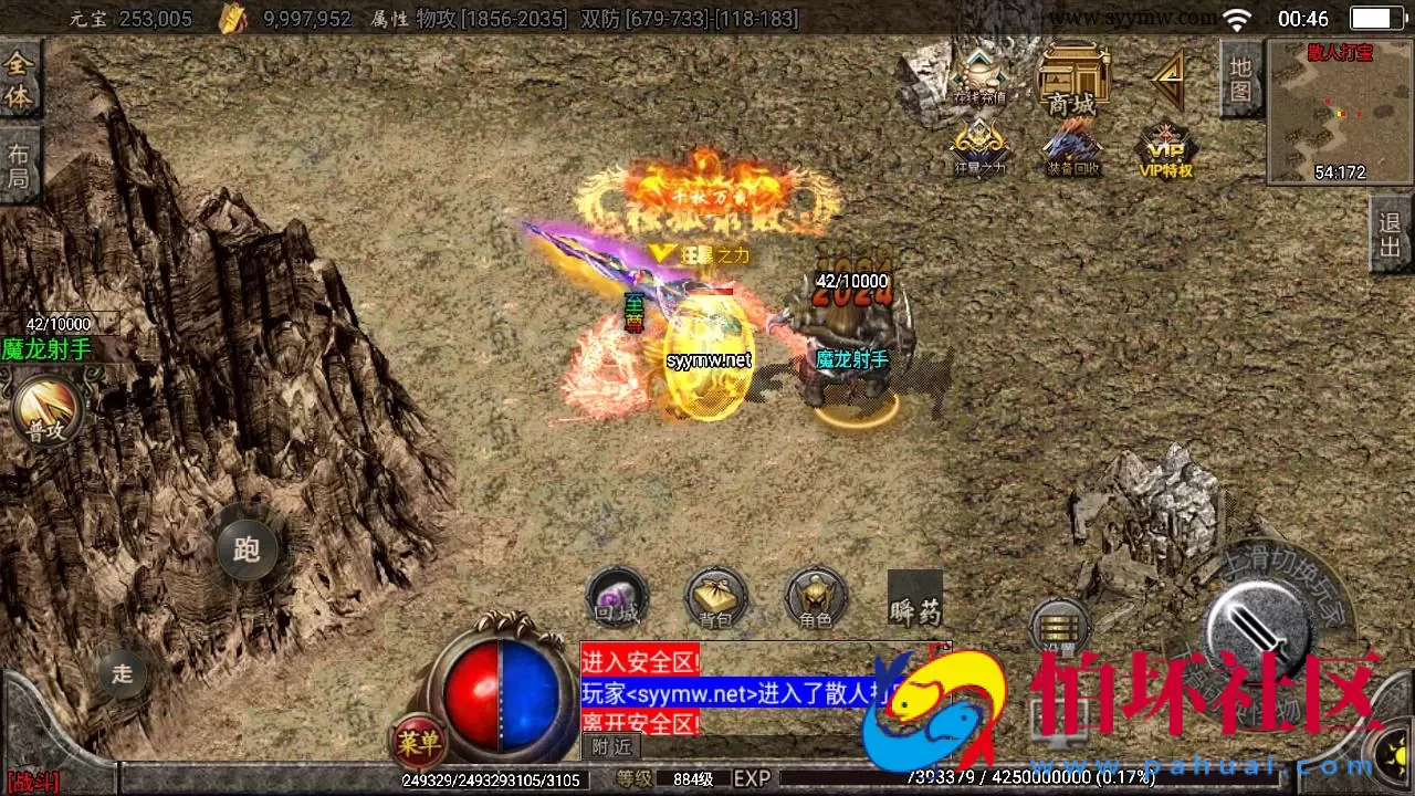 【传奇手游之起源鸿蒙之梦天火龙免授权版】单职业复古特色战神引擎传奇手游-Win服务端源码视频架设教程-新版GM多功能网页授权物品后台-GM直冲网页后台-安卓苹果IOS双端版本