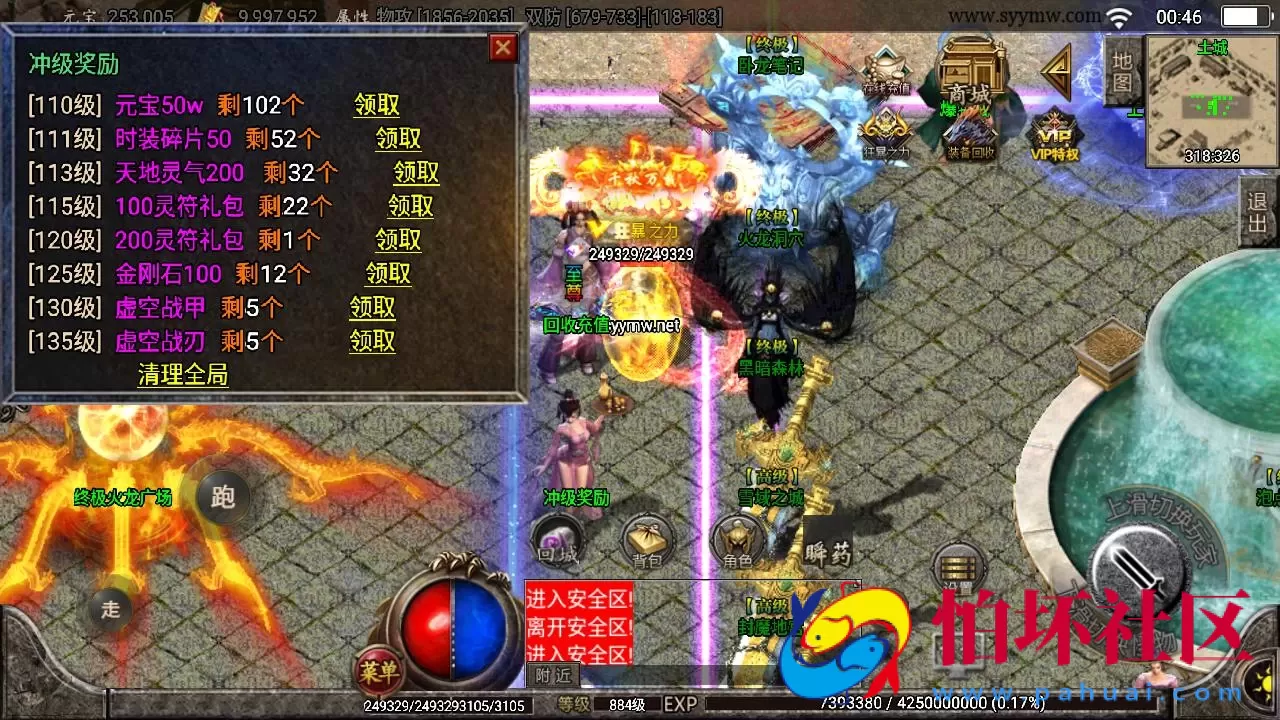 【传奇手游之起源鸿蒙之梦天火龙免授权版】单职业复古特色战神引擎传奇手游-Win服务端源码视频架设教程-新版GM多功能网页授权物品后台-GM直冲网页后台-安卓苹果IOS双端版本