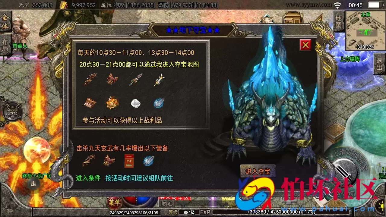 【传奇手游之起源鸿蒙之梦天火龙免授权版】单职业复古特色战神引擎传奇手游-Win服务端源码视频架设教程-新版GM多功能网页授权物品后台-GM直冲网页后台-安卓苹果IOS双端版本