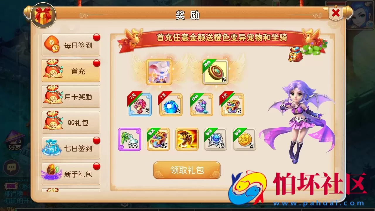 【MT3换皮MH西游之爱玩8090西游-附带全套源码】Q萌卡通剧情人物回合动作手游-最新打包Linux服务端源码视频架设教程-多功能GM网页后台-管理后台-安卓苹果IOS双端版本