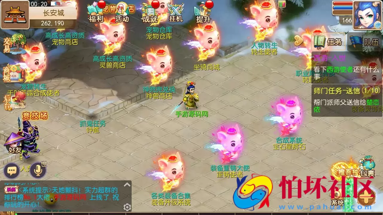 【MT3换皮MH西游之爱玩8090西游-附带全套源码】Q萌卡通剧情人物回合动作手游-最新打包Linux服务端源码视频架设教程-多功能GM网页后台-管理后台-安卓苹果IOS双端版本