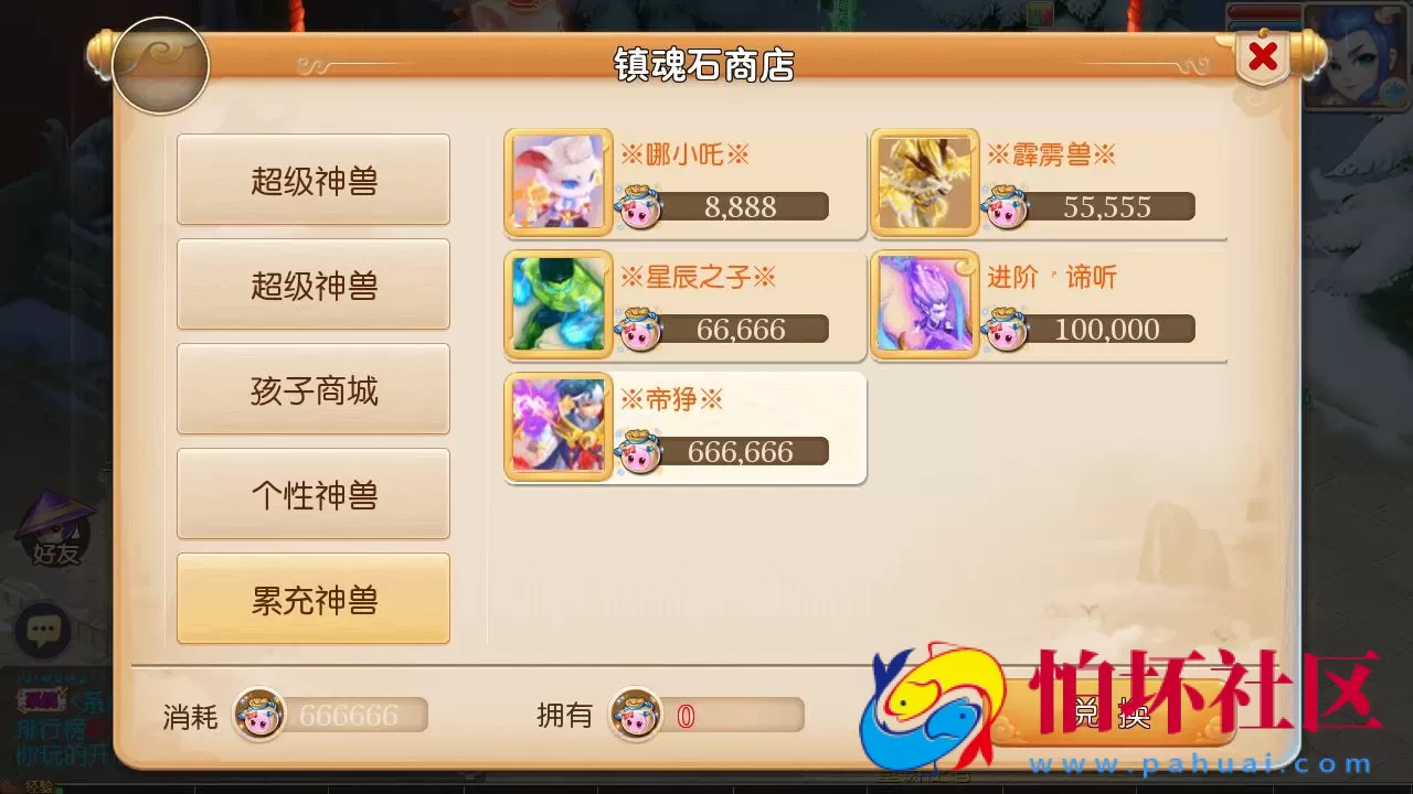 【MT3换皮MH西游之爱玩8090西游-附带全套源码】Q萌卡通剧情人物回合动作手游-最新打包Linux服务端源码视频架设教程-多功能GM网页后台-管理后台-安卓苹果IOS双端版本