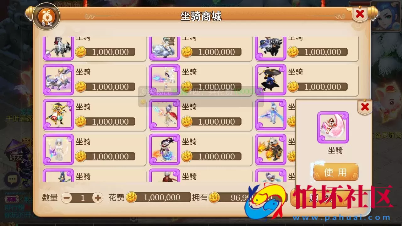 【MT3换皮MH西游之爱玩8090西游-附带全套源码】Q萌卡通剧情人物回合动作手游-最新打包Linux服务端源码视频架设教程-多功能GM网页后台-管理后台-安卓苹果IOS双端版本