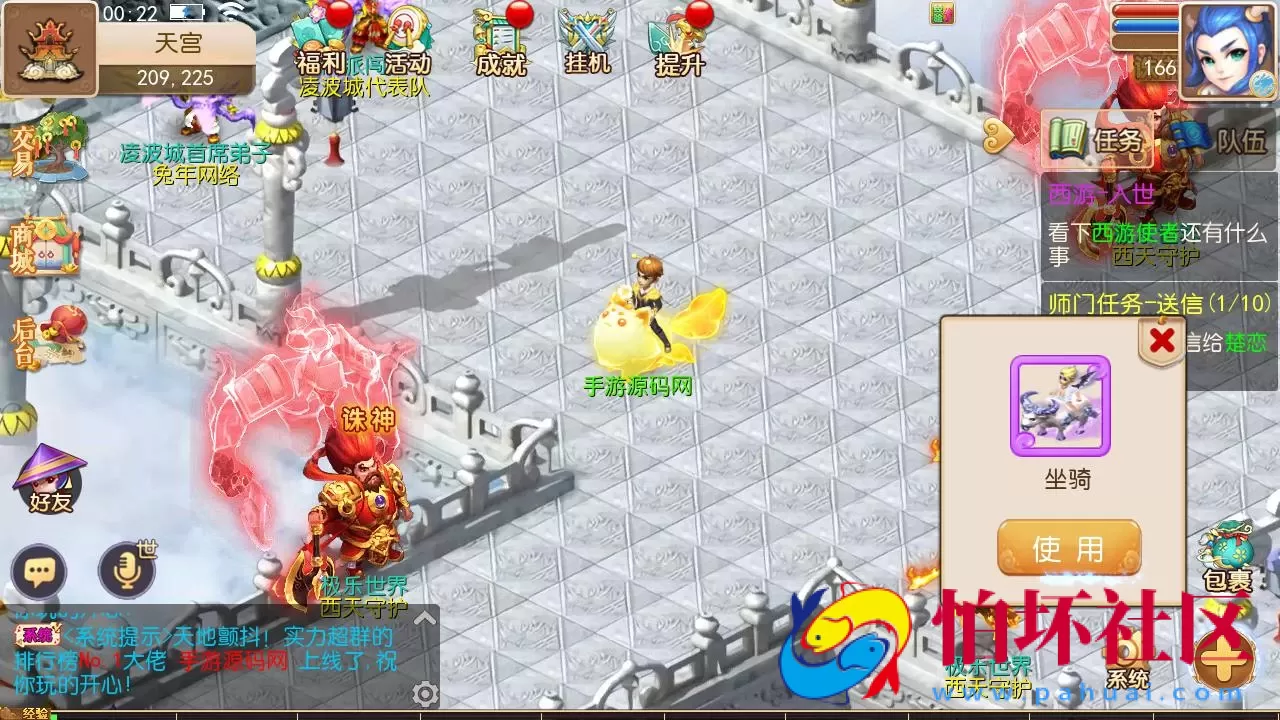 【MT3换皮MH西游之爱玩8090西游-附带全套源码】Q萌卡通剧情人物回合动作手游-最新打包Linux服务端源码视频架设教程-多功能GM网页后台-管理后台-安卓苹果IOS双端版本