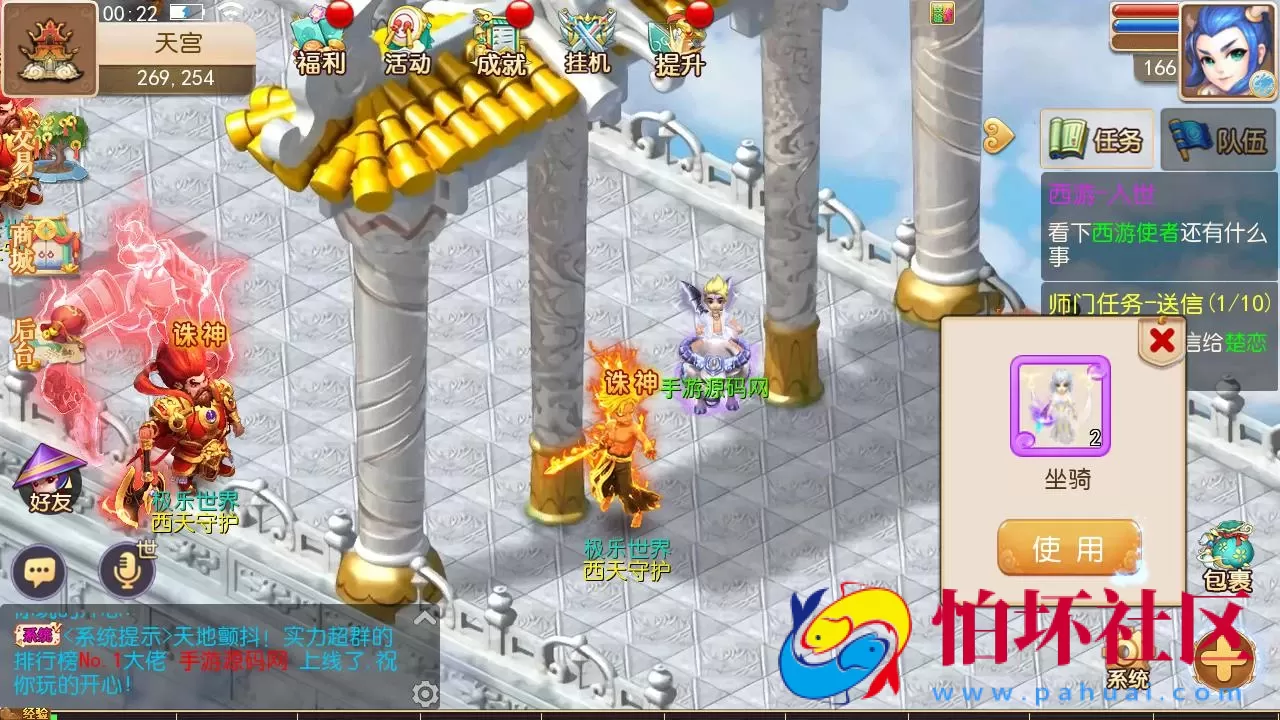 【MT3换皮MH西游之爱玩8090西游-附带全套源码】Q萌卡通剧情人物回合动作手游-最新打包Linux服务端源码视频架设教程-多功能GM网页后台-管理后台-安卓苹果IOS双端版本