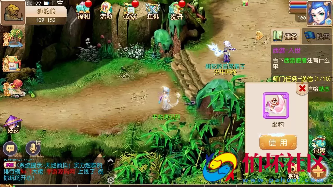 【MT3换皮MH西游之爱玩8090西游-附带全套源码】Q萌卡通剧情人物回合动作手游-最新打包Linux服务端源码视频架设教程-多功能GM网页后台-管理后台-安卓苹果IOS双端版本