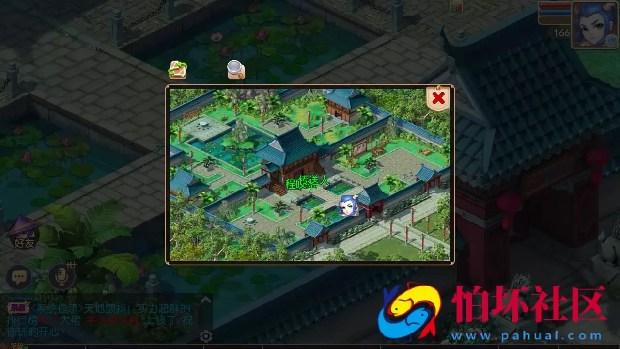 【MT3换皮MH西游之爱玩8090西游-附带全套源码】Q萌卡通剧情人物回合动作手游-最新打包Linux服务端源码视频架设教程-多功能GM网页后台-管理后台-安卓苹果IOS双端版本