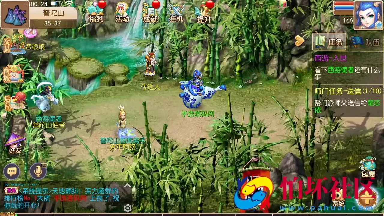 【MT3换皮MH西游之爱玩8090西游-附带全套源码】Q萌卡通剧情人物回合动作手游-最新打包Linux服务端源码视频架设教程-多功能GM网页后台-管理后台-安卓苹果IOS双端版本